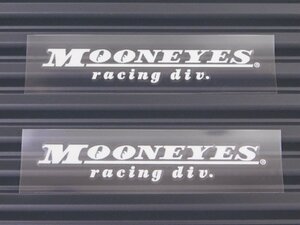 ◆送料\110◆【MOONEYES・ムーンアイズ】※《racing div.抜きデカール・ホワイト ／ 2枚セット》　DM126WH　転写式　抜きタイプ