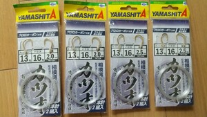 YAMASHITA カツオ仕掛け １本針２組入り×４パック【新品】