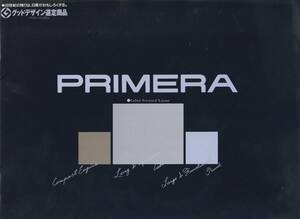 日産　プリメーラ　カタログ　平成３年７月
