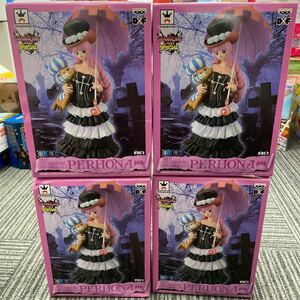 05444 ONE PIECE DXF THE GRANDLINE LADY SPECIAL ペローナ 4点おまとめ フィギュア ワンピース 未開封 未使用 