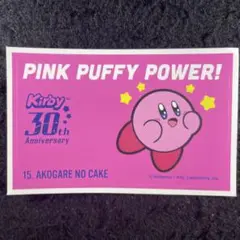 星のカービィ　シール　ステッカー　PINK PUFFY POWER!