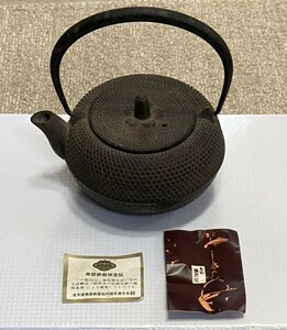 KB1458 南部鉄器 盛榮堂 鉄瓶 急須 伝統的工芸品 茶器 茶道具 栞・検査証 高さ約12cm(持ち手込み) 幅約13.5cm 口径約6.5cm 中古