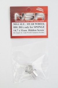 新品 NSR 1/32 ALU. REAR WHEEL BIG DIA only for SPONGE 14.7x11mm Hidden Screw アルミホイール 5014 スロットカー