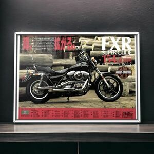 80年代 当時物!!! Harley Davidson 広告/ポスター FXR SUPERGLIDE Mk1 マフラー 中古 ハンドル 純正 カスタム 相場 タイヤ キャリパー