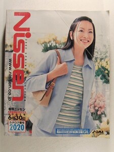 Nissenニッセン2002年春号◆下着/ランジェリー/インナー