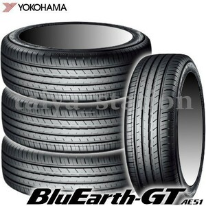 [在庫あり即納可]送料無料◆新品 低燃費タイヤ ヨコハマ BluEarth-GT AE51 205/60R16 92V 4本セット