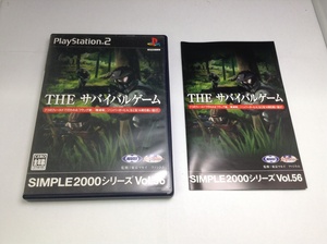 中古AB★THE サバイバルゲーム SIMPLE2000シリーズVol.56★プレイステーション2ソフト