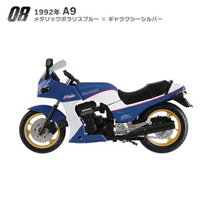 ▼ F-toys 1/24 ヴィンテージバイクキット9 【 #08 1992年 A9 】 KAWASAKI GPZ 900R Ninja エフトイズ