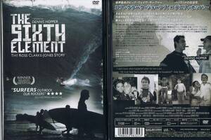 (タイムセール)【稀代のビッグウェイバー ロス・クラークジョーンズ ストーリー】THE SIXTH ELEMENT (シックスエレメント)　サーファー 