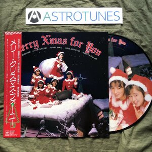 傷なし美盤 1986年 おニャン子クラブ ピクチャーLPレコード メリー・クリスマス・フォー・ユー 帯付 渡辺満里奈 国生さゆり 河合その子