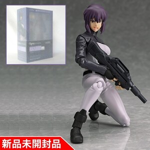 ◇【国内正規品 新品未開封　薄紙付】figma STAND ALONE COMPLEX 草薙素子 S.A.C.ver. No.237 ※攻殻機動隊 フィギュア 品番110