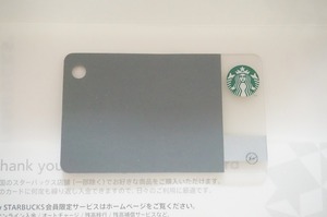 未使用品 スターバックス スタバミニカード フラグメント ソリッドグレー 藤原ヒロシ PIN未削 WEB未登録