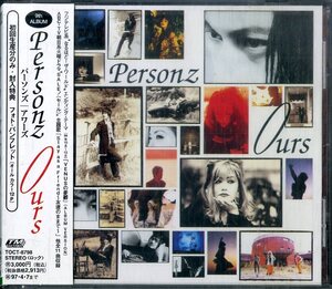 D00150841/CD/PERSONZ (パーソンズ)「Ours (1995年・TOCT-8798)」