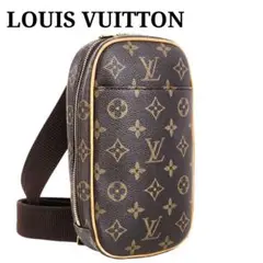 美品 LOUIS VUITTON ガンジュ ボディバッグ ウエストポーチ