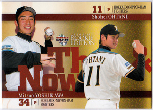 BBM 2013 ルーキーエディション No.90 Then & Now 大谷翔平&吉川光夫(北海道日本ハムファイターズ) ルーキーカード RC 野球カード