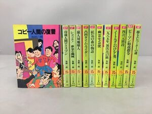 小説 加納一朗 ソノラマ文庫 まとめ 計12冊セット 2410BKO002