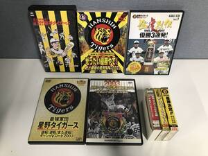 ★阪神タイガース★グッズ まとめ★DVDブック VHS カセットテープ★猛虎列伝 実況録音 六甲おろし★スポーツ レジャー 野球 映像 ビデオ★