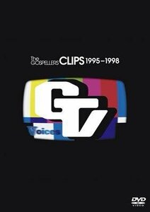 The GOSPELLERS CLIPS 1995-1998 [DVD](中古品)　(shin