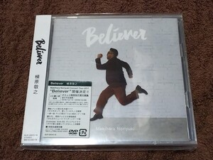 Believer (初回生産限定盤) (DVD付) [CD] 槇原 敬之