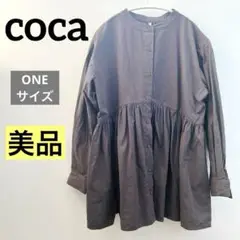 【美品】コカ　coca ブラウス　シャツ　グレー　チャコール