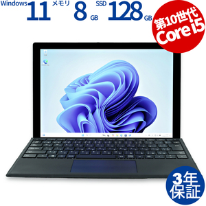 【3年保証】 MICROSOFT SURFACE PRO 7 Windows11 i5 サーフェス 中古 パソコン ノート ノートパソコン モバイル PC