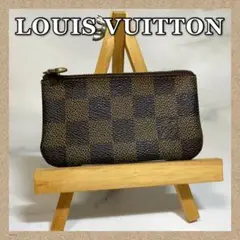 LOUIS VUITTON＊ルイヴィトン＊小銭入れ＊ダミエ✨