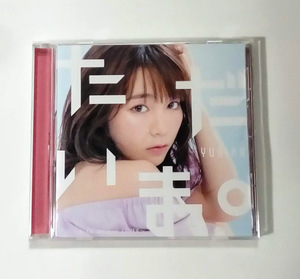 YURiKA アニソンカバー CD ただいま。 創聖のアクエリオン 甲賀忍法帖 etc. ※レンタル落ち※ ★即決★ ＋オマケ やなぎなぎ ポリオミノ