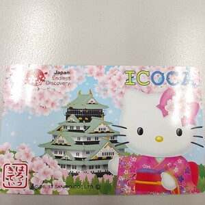 無記名ICOCA②　Hello KITTY　残額0円　Welcome　ICOCA