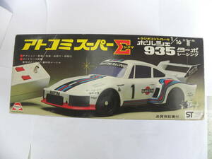 アトコミスーパーΣシグマ　ポルシェ935ターボレーシング ★ラジオコントロール1/16スケール