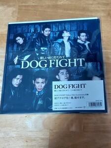 新品未使用アナログレコード　DOGFIGHT　激しい雨に打たれて　この夜の向こう