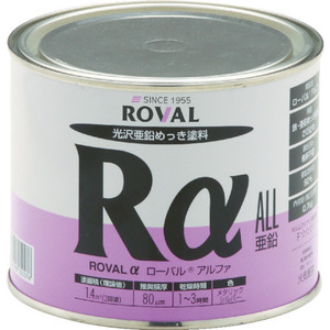 ROVAL / ローバルアルファ(Rα) 0.7kg