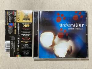 Mikael Erlandsson ミカエル・アーランドソン◆Unfamiliar アンファミリア―【日本盤：帯付き（応募券切取りあり）】廃盤 北欧 AOR