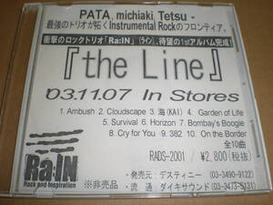 Ra:IN/The Line〜PATA,michiaki,Tetsu プロモCD-R/宣伝プロモーション用・非売品(X-Japan)