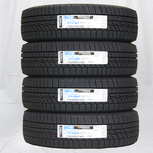 175/65R15 84T スタッドレスタイヤ HANKOOK ハンコック WINTER I*CEPT IZ2 A W626 24年製 正規品 4本送料税込 \24,800より 1