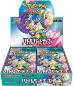 ポケモンカードゲーム　バトルパートナーズ　1box分 30パック