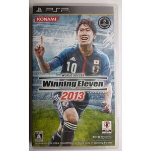 ワールドサッカーウイニングイレブン2013 ULJM-06161 PSP ゲーム 4988602163360