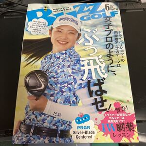 バズゴルフ　BUZZ GOLF 2023 6月号　 Buzz ゴルフ　雑誌　マガジン 辻梨恵　さん　★未使用　美品　★即決