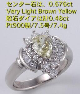 ☆VLBYダイア0.676ct+0.48ctのPt900製7.5号リング・7.4g/IP-4918