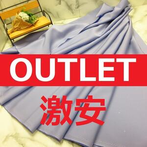 新作入荷＊秋物秋冬物＊ＯＵＴＬＥＴ＊＜２ｍ＞少し艶感有横ストレッチ生地＊藤パープル＊手芸洋裁ハンドメイド＊激安お買得＊20