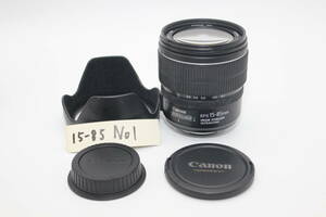 極上品 Canon EF-S 15-85mm f3.5-5.6 IS USM No1