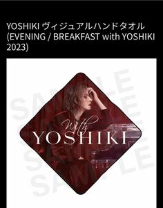 【完売品】YOSHIKIヴィジュアルハンドタオル