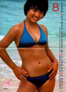 S3479 平凡 1979年 昭和54年 水着ビキニ 榊原郁恵 桜田淳子 岸本加世子 吉沢京子 山口百恵 大場久美子 ピンクレディー 岩崎宏美 石野真子