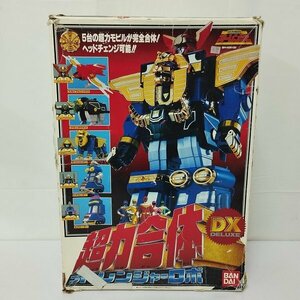 mP241c [難あり] バンダイ 超力戦隊 オーレンジャー 超力合体 DX オーレンジャーロボ | スーパー戦隊 J