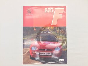 Q2L 別冊CAR GRAPHIC/MG F 69