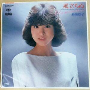 No2050　EPレコード　松田聖子　風立ちぬ/Romance　