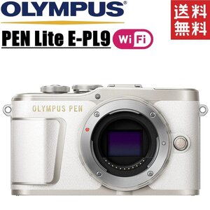 オリンパス OLYMPUS PEN E-PL9 ボディ ホワイト ミラーレス 一眼レフ カメラ 中古