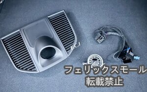 2018-2024 純正品　ポルシェ　マカン　Macan クロノ ストップワッチ　時計　＋　ケーブル付き　無し車両にそのまま装着可