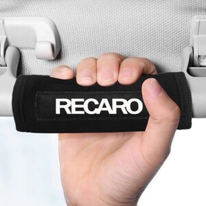 2個セット RECARO レカロ スキニー アシストグリップカバー ルーフハンドルカバー 黒 ブラック ロゴ刺繍 t