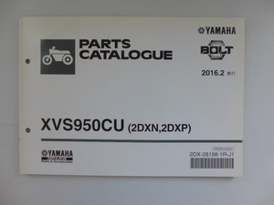 ヤマハXVS950CUボルト パーツリスト２DXF/2DXP（VN04J)２DX-28198-1R-J1送料無料