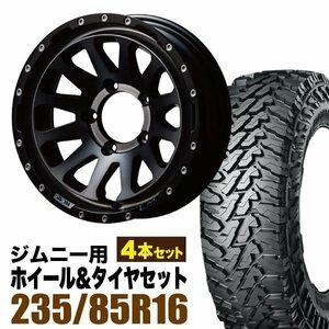 MUD-ZEUS Jimny 5.5J-20 ライトブラックコート+YOKOHAMA ジオランダー M/T G003 LT235/85R16 120/116Q 4本セット